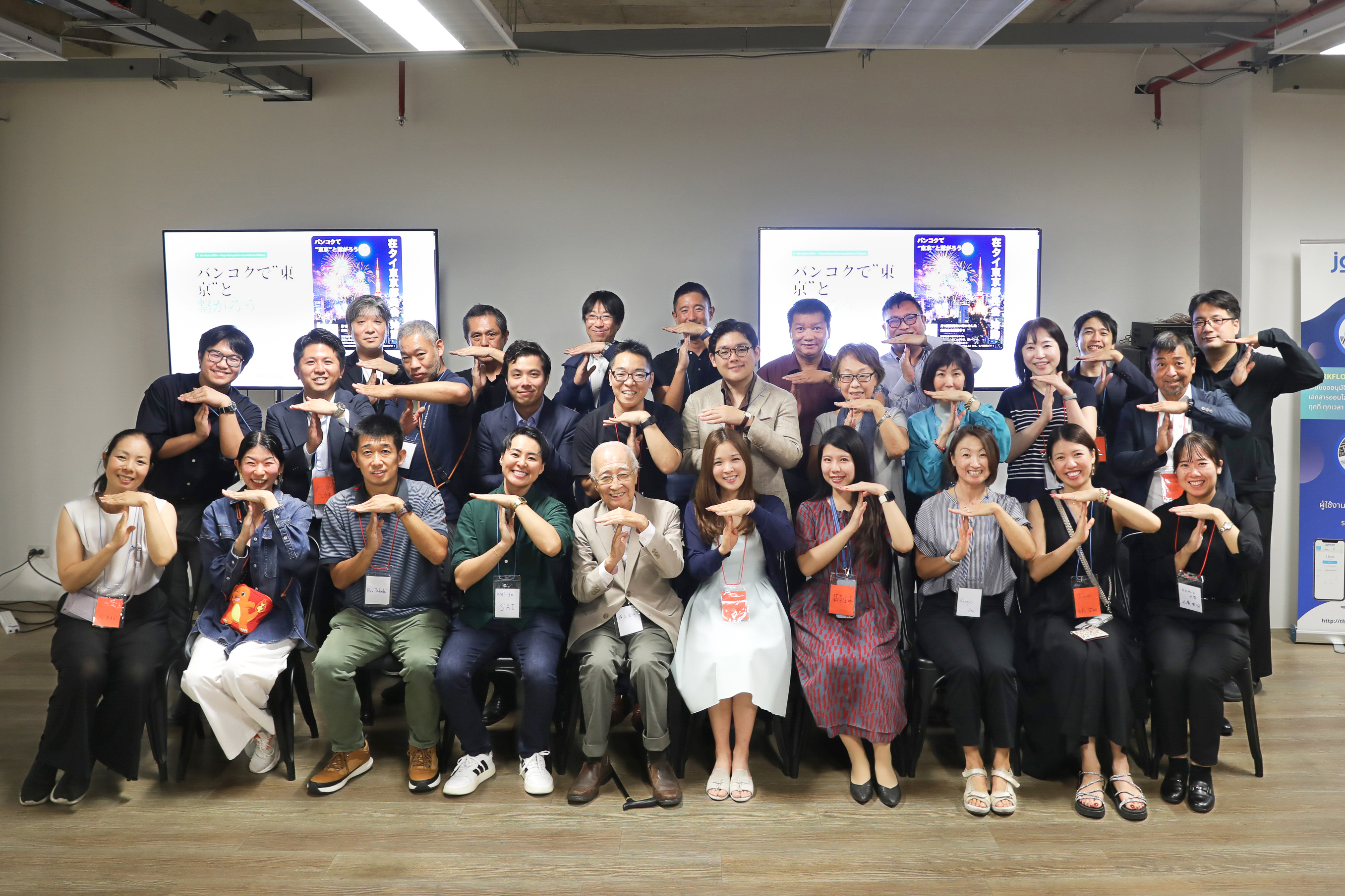 第3回 定例会 集合写真