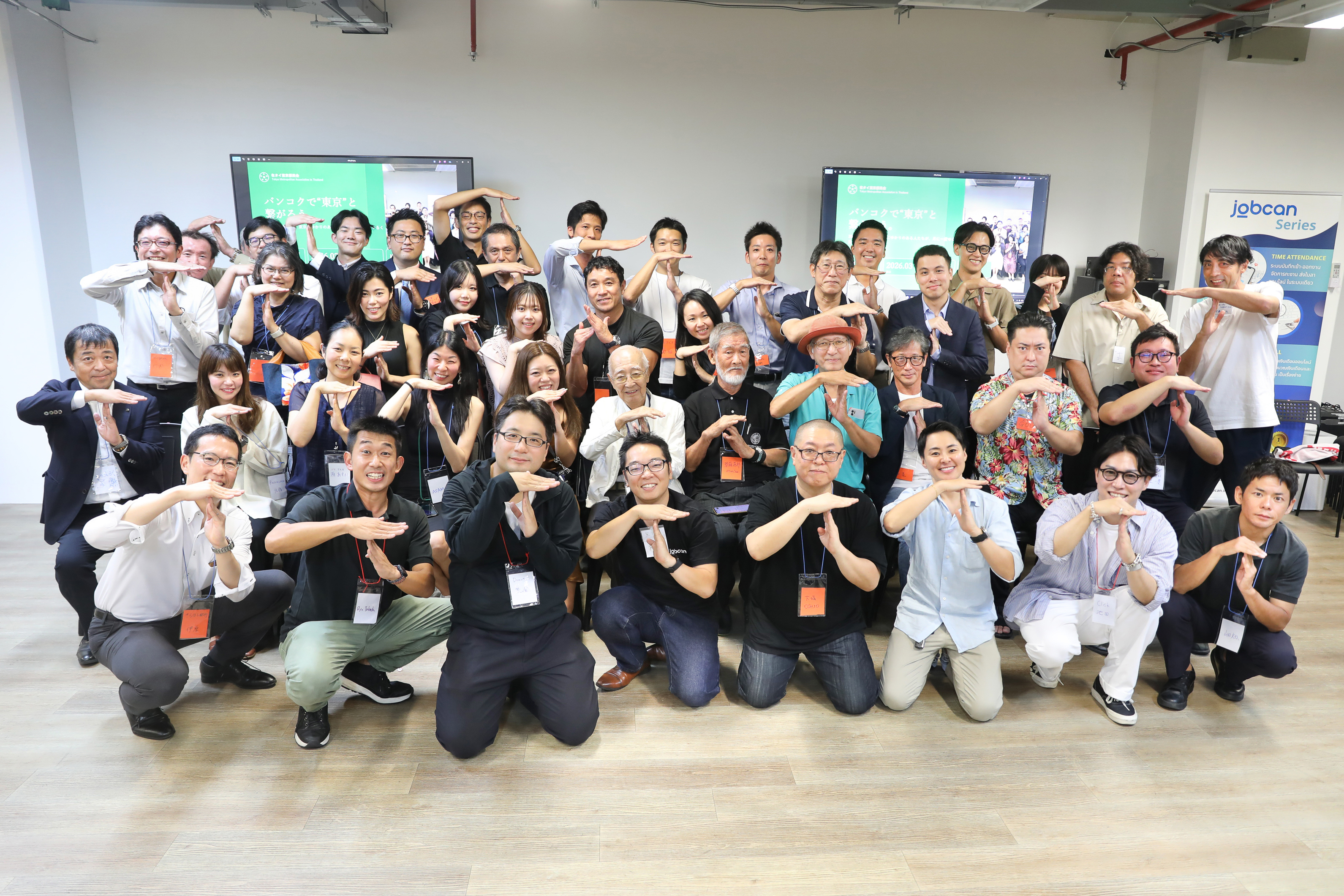 第4回 定例会 集合写真